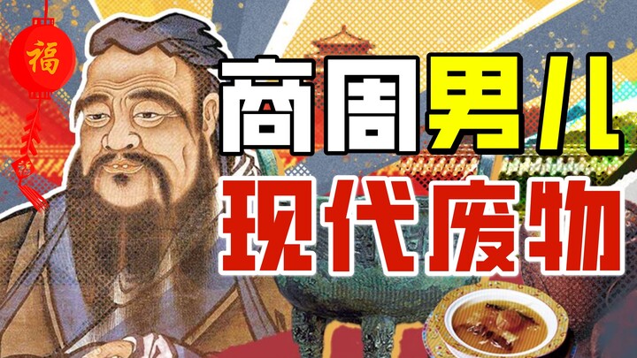 Cái gì cơ? Tôi thực sự ăn ngon hơn cả hoàng đế sao? [Little John]