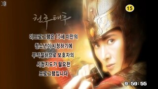 Empress chunchu Eps 4.Engsub