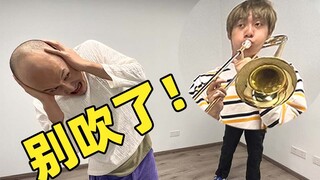 吹长号的和不吹长号的都沉默了...