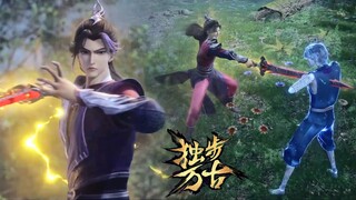 【独步万古 Glorious Revenge of Ye Feng】EP34夜峰一劍刺穿傀儡，遭遇圍堵絲毫不懼！