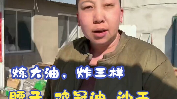 زيت عرف الدجاج مع كبدة الرمل وكلاوي الخنزير، مجرد رشة بسيطة من الملح تجعله طبقًا شهيًا!