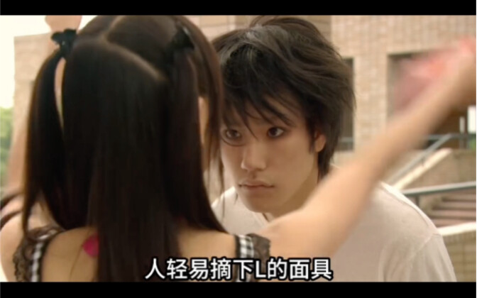 Death Note, gadis itu ternyata adalah pembunuh Kira