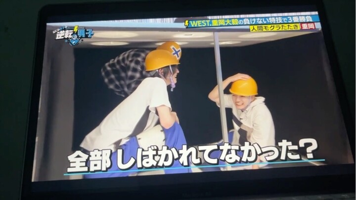 Game gyakuten danshi p2