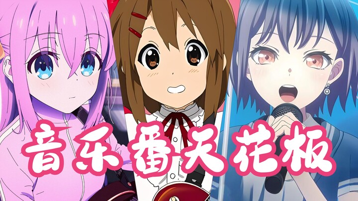 The 25 highest-rated music/idol shows on Bilibili, and this is number one!? [Recommended Show 02]