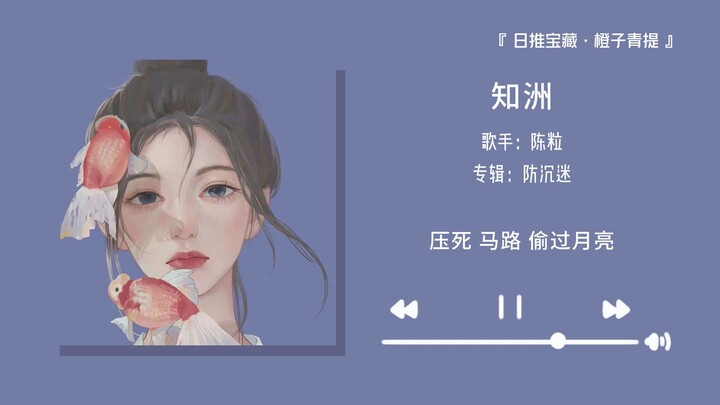 “It’s not just her songs I love—it’s the very soul that flows with such effortless grace, coming and