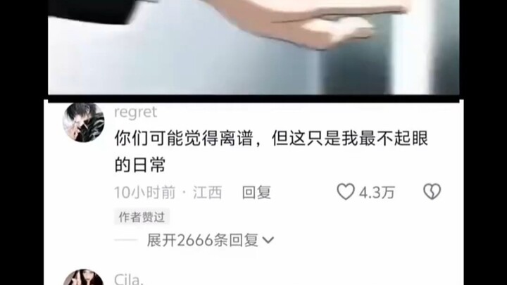 Gak tahu nanti pada akhirnya ritual misterius itu bakal digelar kayak apa.