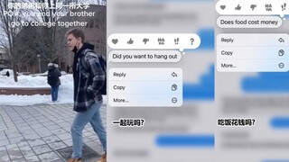 عندما يدخل أخوك الغبي إلى جامعتك