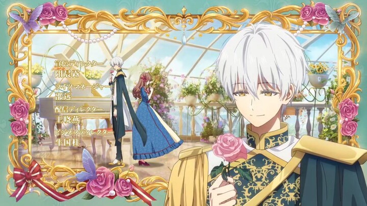 Who Made Me a Princess Episode 16