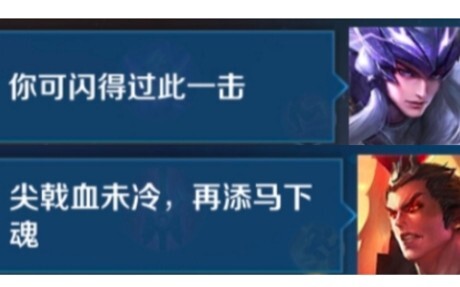 “จะตีลิโป้ต้องใช้ไพ่หลบสองใบ”