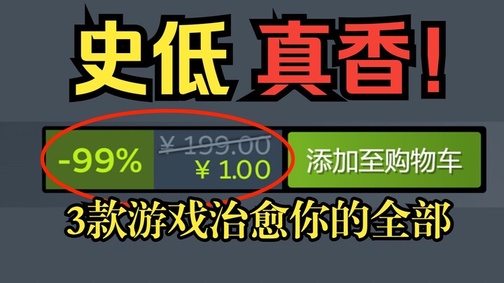 Artwork that’s a steal even at full price!