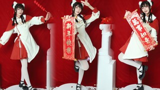 敲锣打鼓贺新春，猫猫三酱给您拜年啦！【团团圆圆】