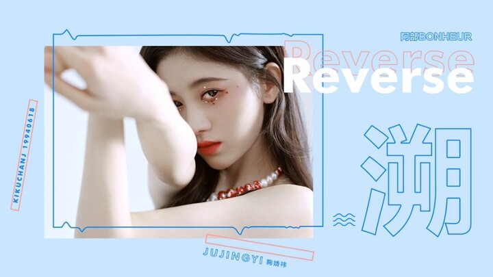 【Ju Jingyi】【Sù】Rekomendasi Pribadi | Cek Lokasi