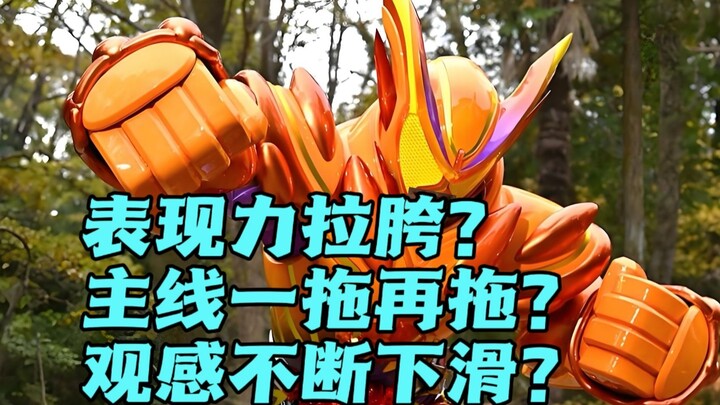 中期猛注水，加布现在到底出了什么问题？