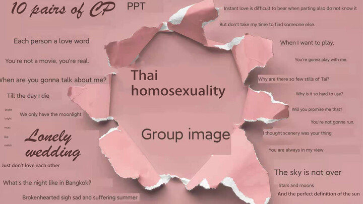 [รีมิกซ์]ประโยคหวานๆในละครBL ไทย