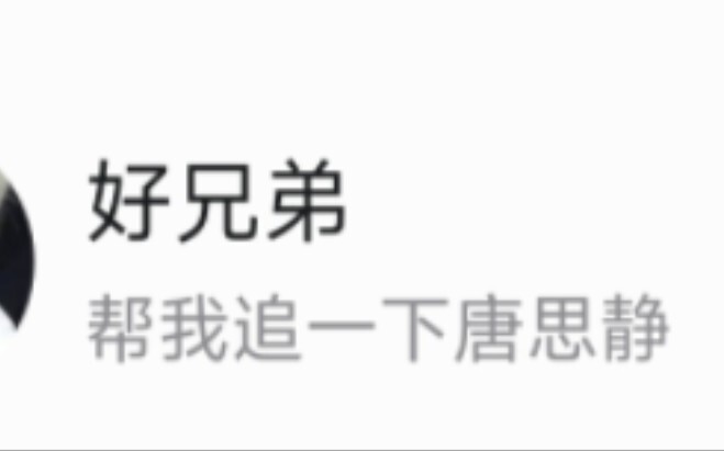 كيف تختار بين الصداقة والحب