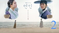 My Dearest (2023) E2/10