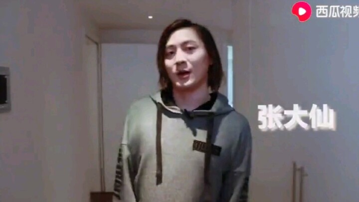 เคยดูไลฟ์ของต้าเสียน แล้วเคยดูบ้านของต้าเสียนไหม? มาสิ ฉันจะพาคุณไปดู