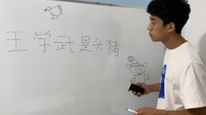 “一个人究竟可以被冤枉成什么样”