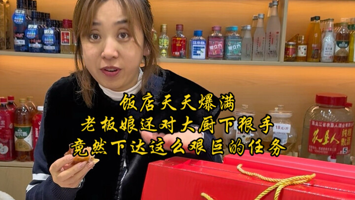 The restaurant is packed every day, yet the boss lady still pushes the head chef hard, handing him a