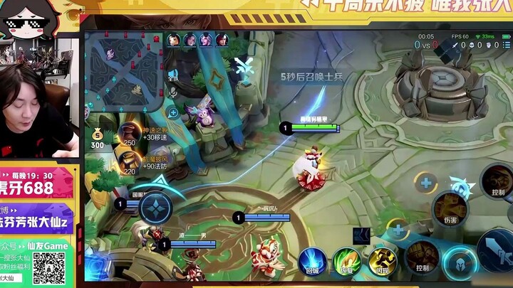 Honor of Kings pro player Daxian: a 16.0‑rated, 24‑kill Domu single‑handedly carries the game, naili