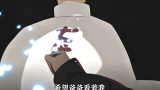 期待8.20号博人传漫画青年篇#博人传 #火影忍者