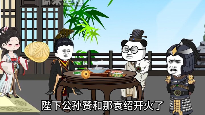 第12集，赵云高顺陆续出现，