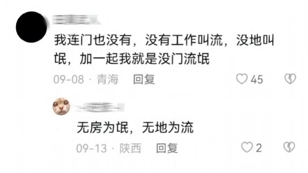 ที่แท้ฉันถูกเรียกว่าคนพาล แล้วใครกันนะที่ถูกทำร้ายอย่างสาหัส?