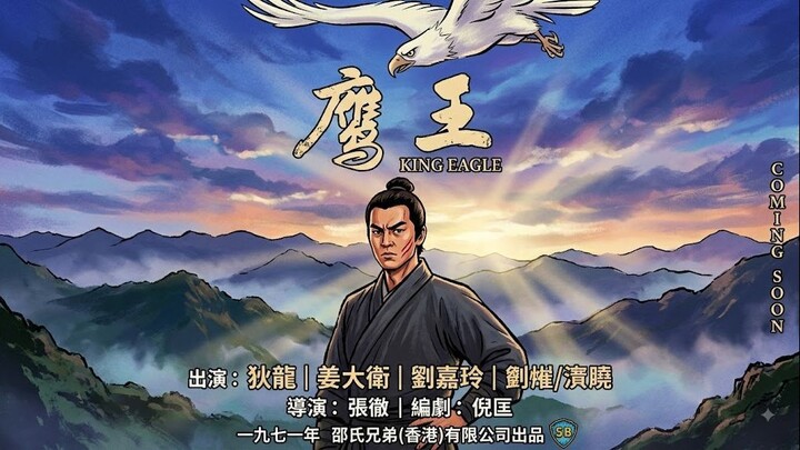 KING EAGLE ⚜️ TAGALOG DUBBED