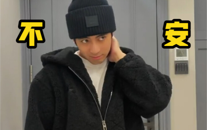 Guru Etiket Membedakan Kegelisahan