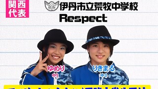 【字幕版】力丸08年与妹妹父亲共同参加舞蹈综艺《街舞少年》