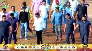 Opening Ceremony | BPL 2024