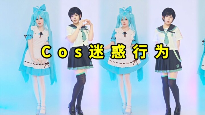 Dùng trang phục của nhân vật này để cosplay nhân vật khác, rốt cuộc là vì cái gì chứ!!!