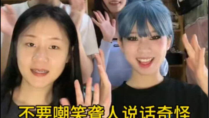 聋人说话像外国人说中文