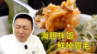 潜入海中，只为这一口鲜甜！《首尔夏天》里韩国海女的海胆拌饭