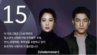 Undercover Episode 13