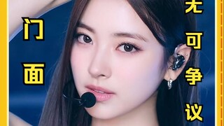 Ngay khi cô ấy bước ra sân khấu, ai cũng biết ngay đây chính là gương mặt đại diện không thể tranh c