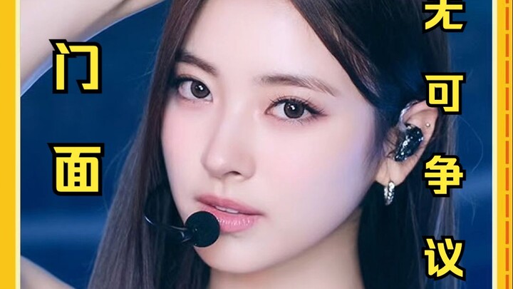 ทันทีที่เธอปรากฏตัวบนเวที ก็รู้ได้ทันทีว่าเธอคือหน้าตาที่ไม่มีใครแย้งได้