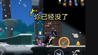 Game Seluler Tom and Jerry: Jianjie: Saya hanyalah mesin pembunuh kucing yang kejam~
