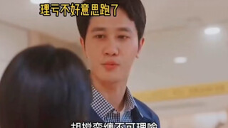 Vợ tận tình chăm sóc mẹ chồng trong bệnh viện, còn bị chồng soi mói, trong khi chính anh ta lại đang