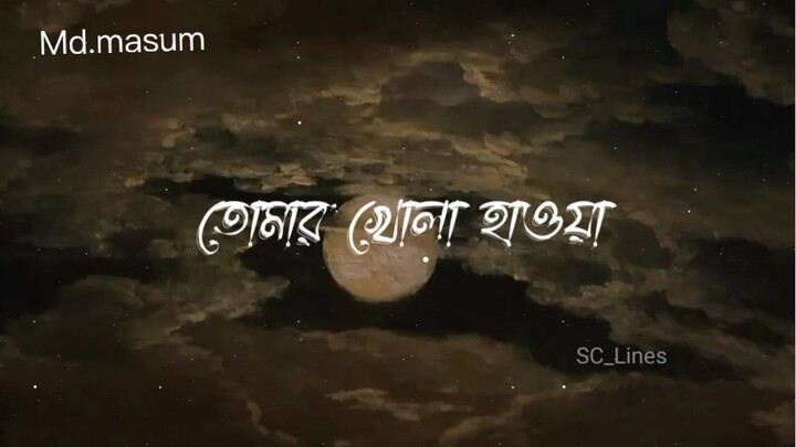আমার কুলা হাওয়া 💖😊