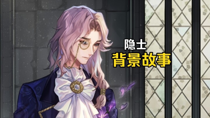 “I Can’t Forgive My Past Self” [Hermit Backstory]