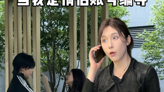 《顶级编导是怎么炼成的》