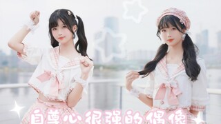 【Qinqin】Idol with strong self-esteem/Kuai Gaoきアイドル