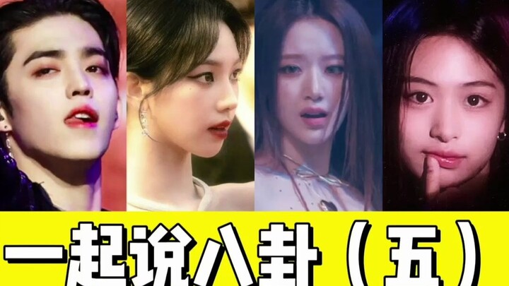 Tám chuyện | Nhan sắc SEVENTEEN? Lý Trí Mẫn tóc vàng không đẹp? Babymonster ủng hộ ai?