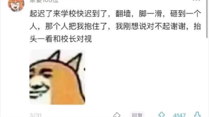 ฮ่าๆ นึกว่าจะเป็นแบบหัวมุมเจอรักซะอีกเลย