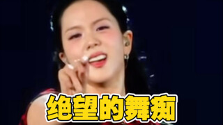 Desperate dance enthusiast! Still hilarious after 9 years of debut