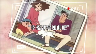 幸福就是如此吧