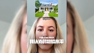 物价就应该是这个水平🥹