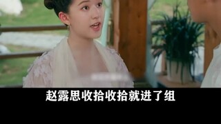 Trong bộ phim truyền hình Trần Thiên Thiên được đồn đại, Triệu Lộ Tư đóng vai nữ chính vì cô quá hài