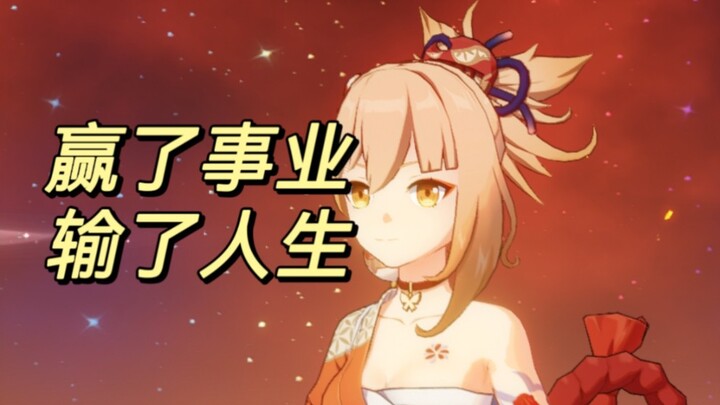 My mother's sharp comments on the role of rice wife